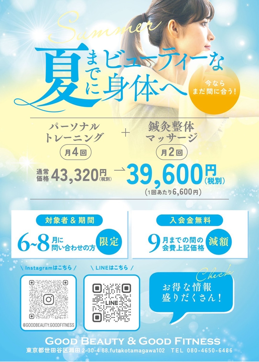 AdobeStock_267069464